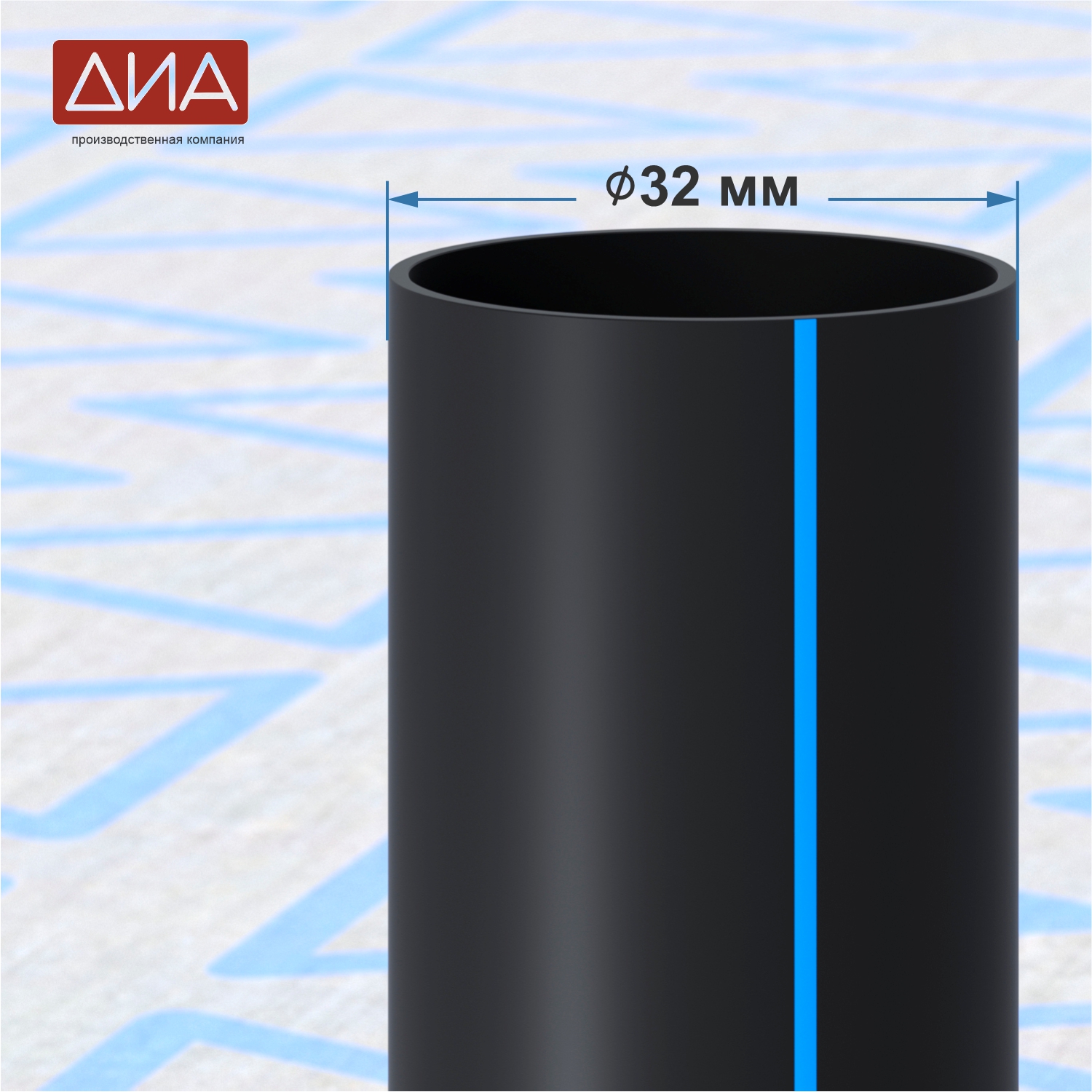 Труба ПНД ⌀32 мм ПЭ 100, SDR-17, 10атм, вода